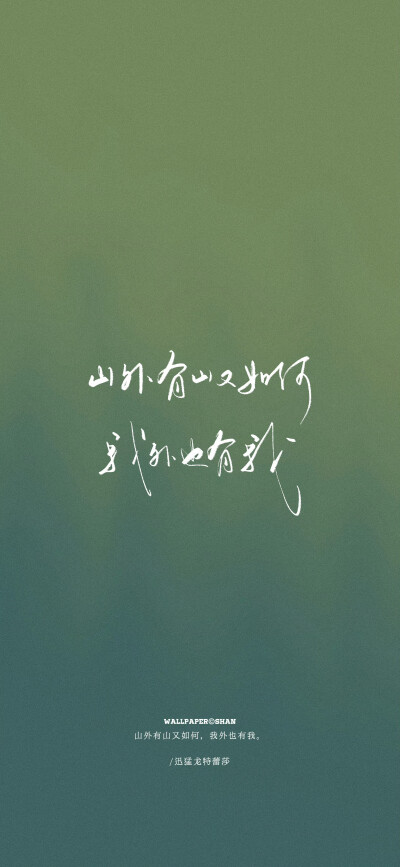文字壁纸/
cr.@宇宙搭建中