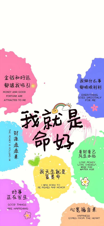 文字壁纸
图片来自网络，侵删