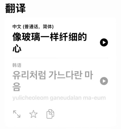 晴朗的你推开了所有的云