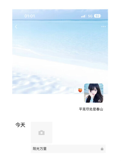 蓝色系朋友圈套图分享.ᐟ.ᐟ
#氛围感女头#