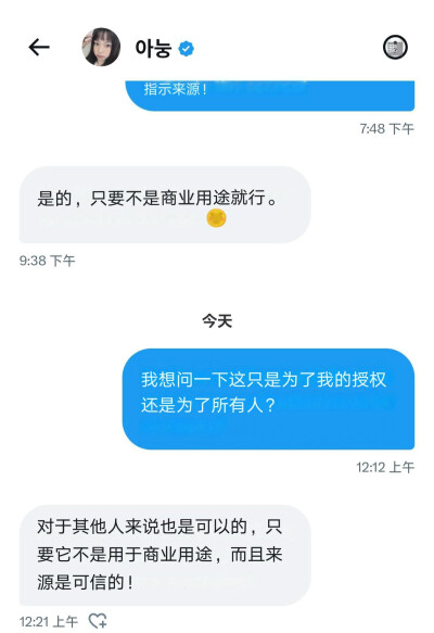 @anung_56 可二改站子 其他内容如图有问题请私信我