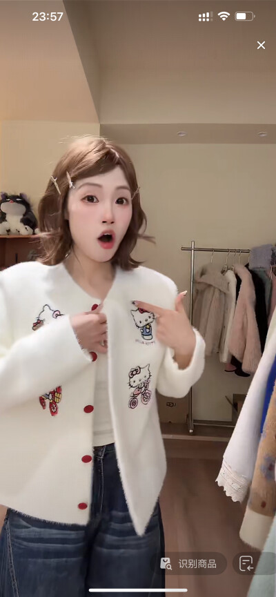 穿搭