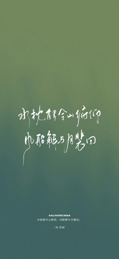文字壁纸/
cr.@宇宙搭建中