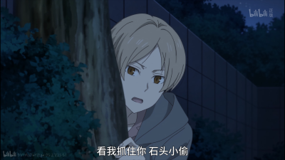 夏目友人帐