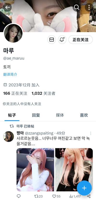 @ae_maruu 可二改站子 其他内容如图有问题请私信我
