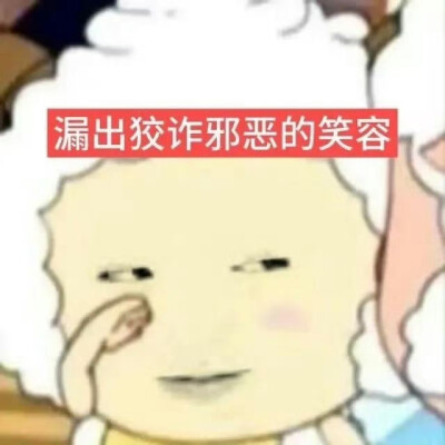 表情包
