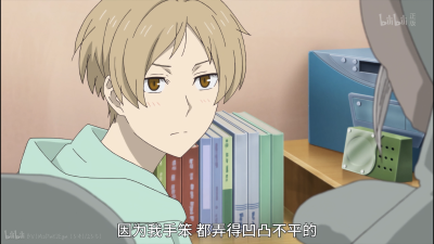 夏目友人帐