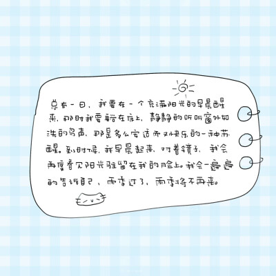 朋友圈背景图/
文字/
cr.@小新比椰