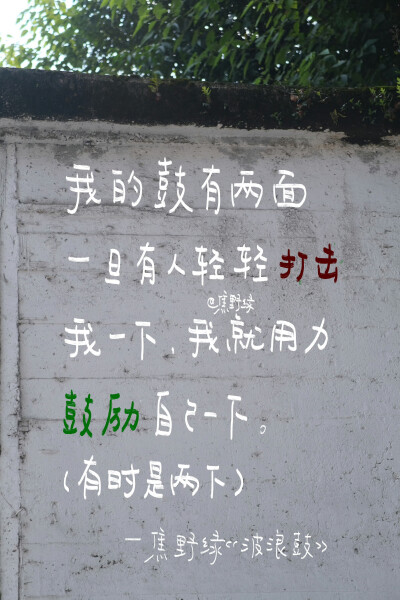 文字/
朋友圈背景图/
cr.@焦野绿在写诗
