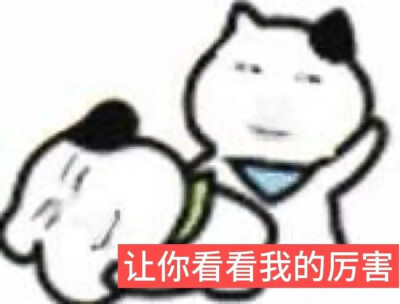 表情包