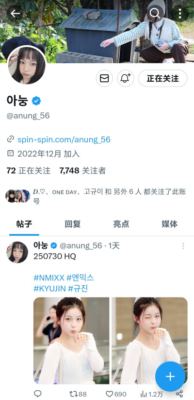 @anung_56 可二改站子 其他内容如图有问题请私信我
