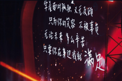 当我主持我 世界就是陪衬
iu
起司名札