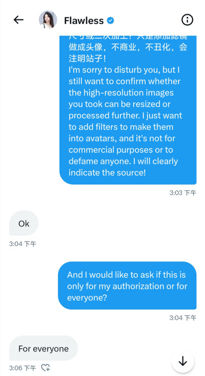 @Flawless_rora 可二改站子 其他内容如图有问题请私信我