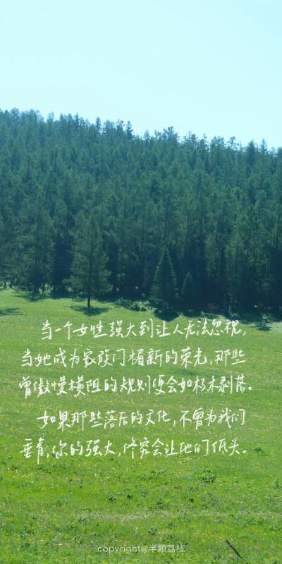 文字壁纸/
cr.@半颗荔枝i