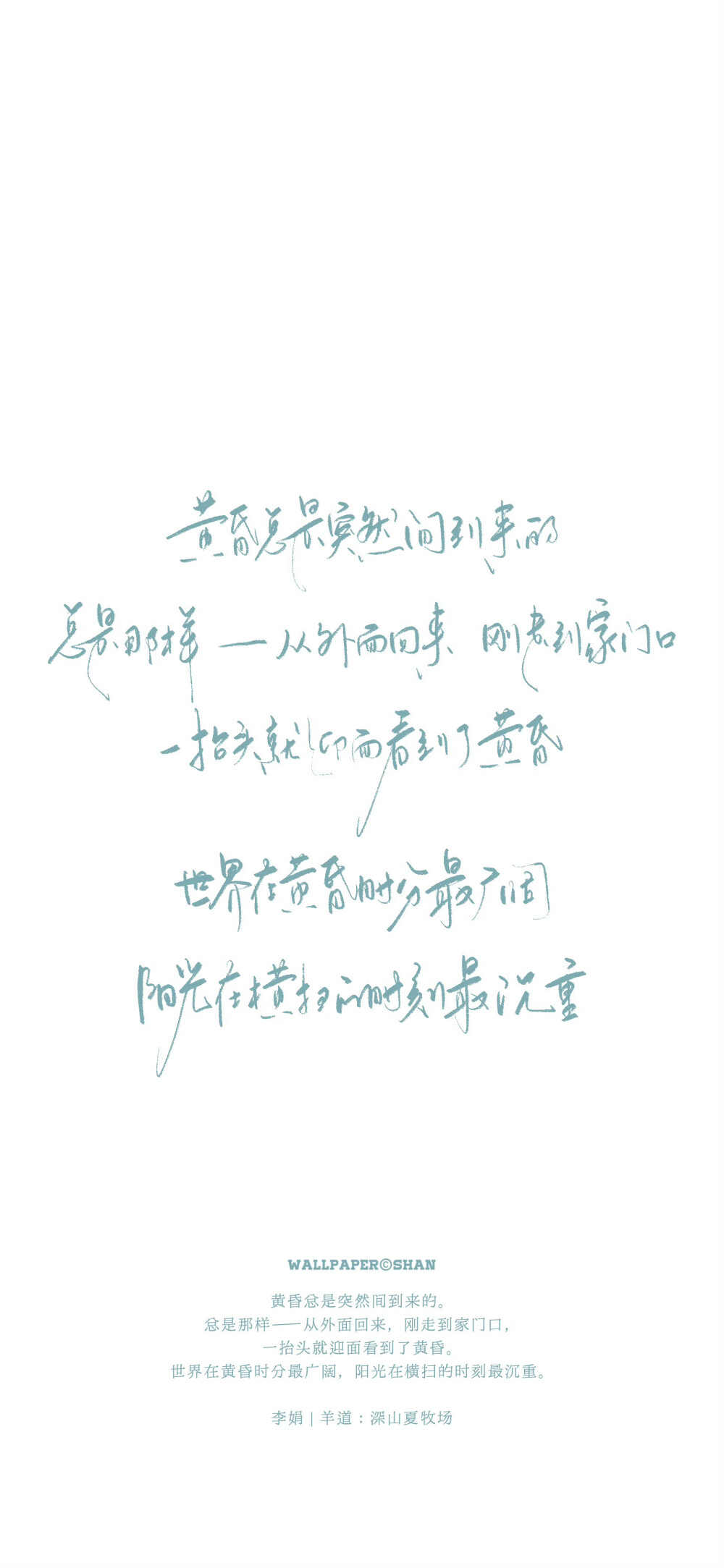 文字壁纸/
cr.@宇宙搭建中