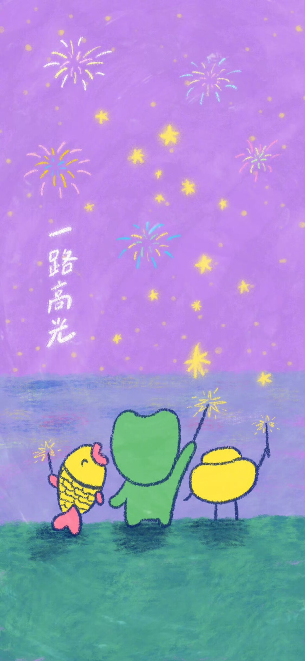 文字壁纸
图片来自网络，侵删