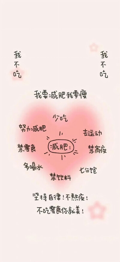 文字壁纸
图片来自网络，侵删