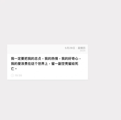掉眼泪