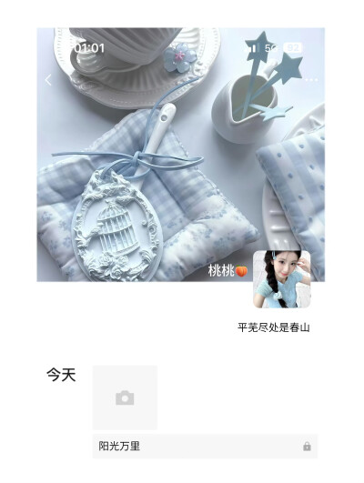 蓝色系朋友圈套图分享.ᐟ.ᐟ
#氛围感女头#