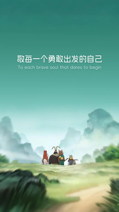 浪浪山小妖怪