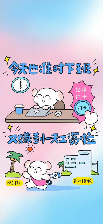 文字壁纸
图片来自网络，侵删