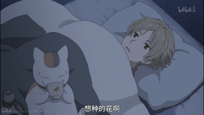 夏目友人帐