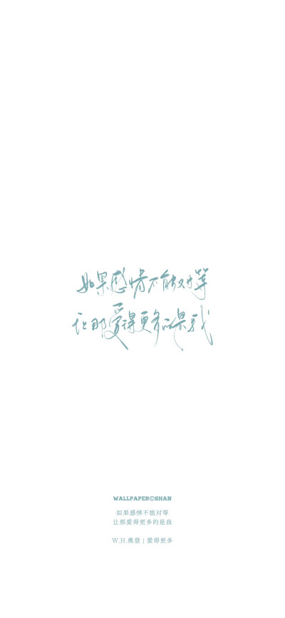 文字壁纸/
cr.@宇宙搭建中