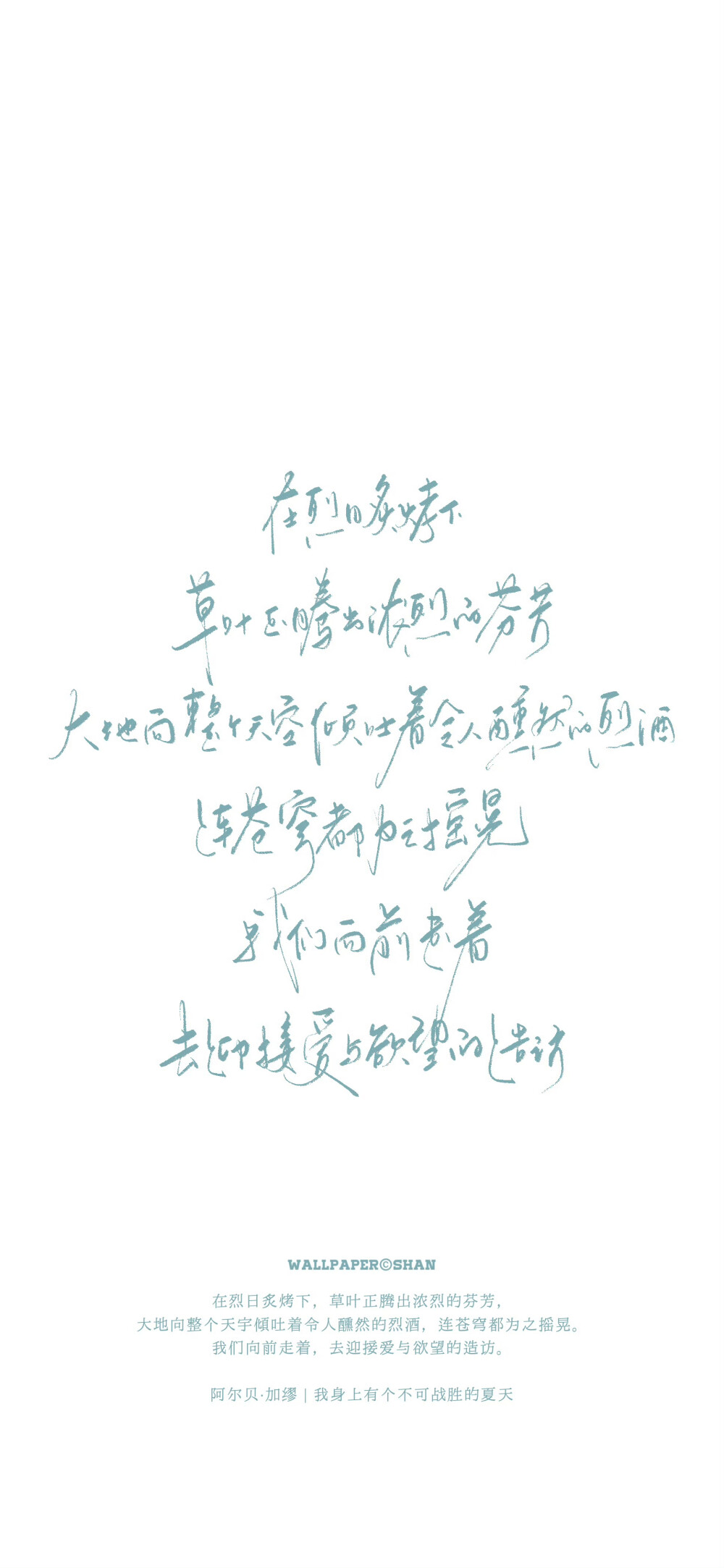 文字壁纸/
cr.@宇宙搭建中