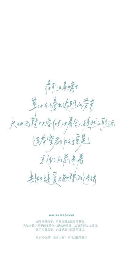 文字壁纸/
cr.@宇宙搭建中