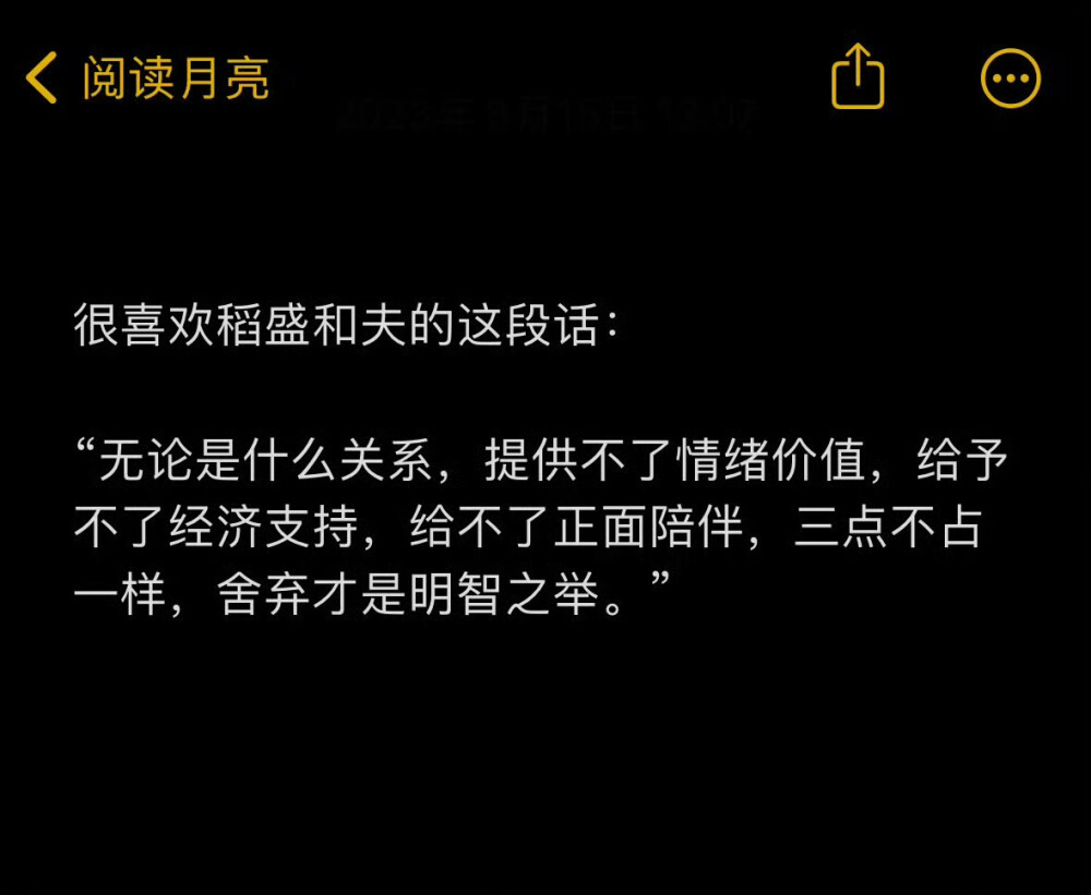 文字