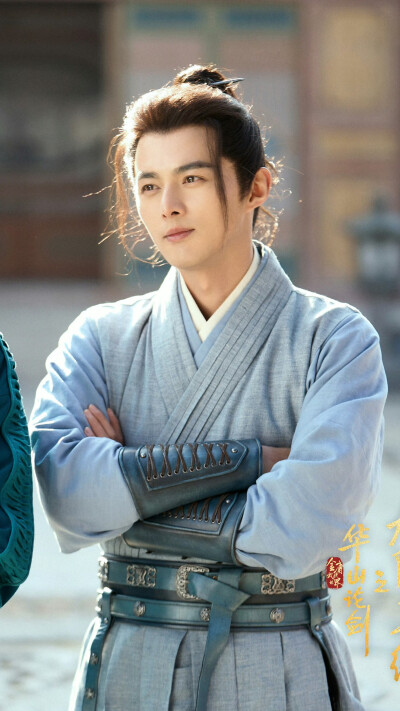 金庸武侠世界 华山论剑之九阴真经