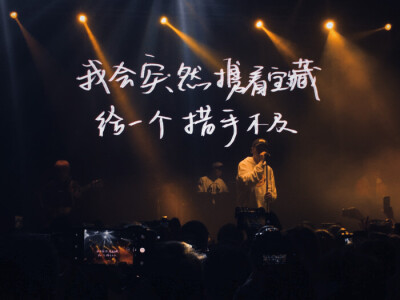 当我主持我 世界就是陪衬
iu
起司名札