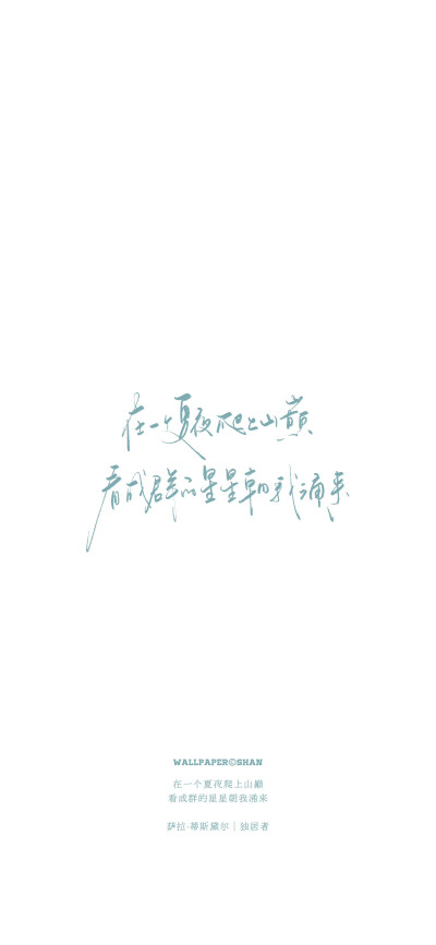 文字壁纸/
cr.@宇宙搭建中