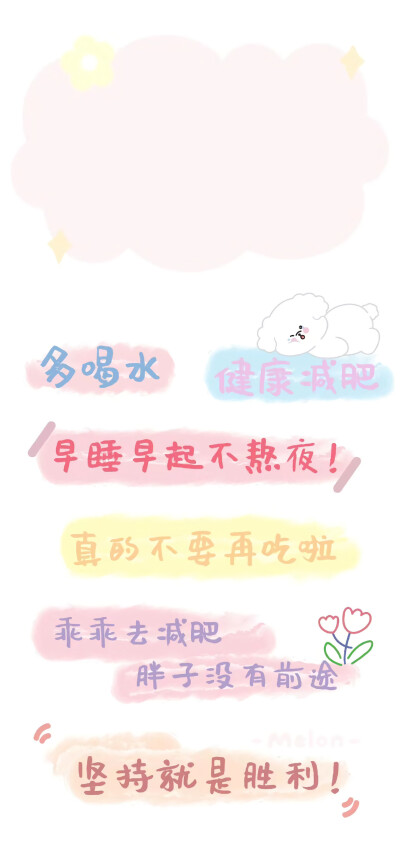 文字壁纸
图片来自网络，侵删