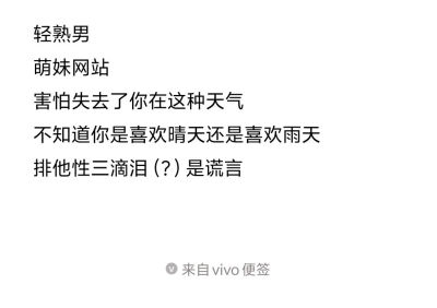 哦