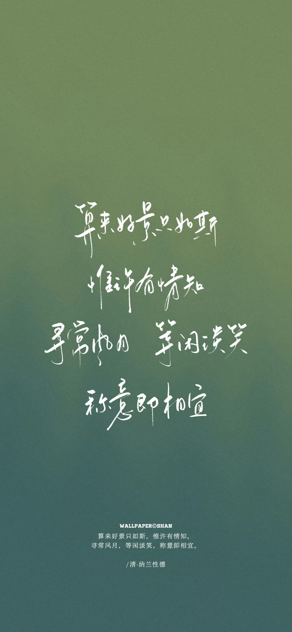 文字壁纸/
cr.@宇宙搭建中