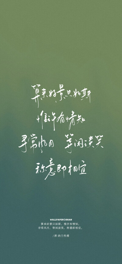 文字壁纸/
cr.@宇宙搭建中