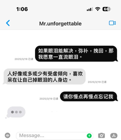 掉眼泪