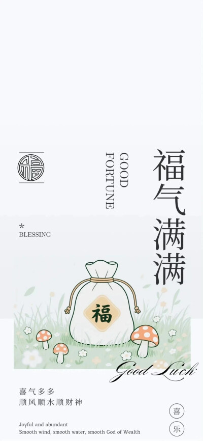 壁纸