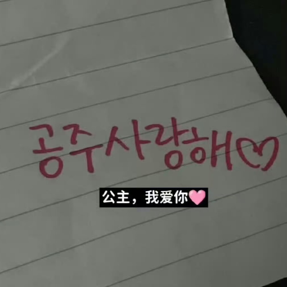 说真的我是笨蛋