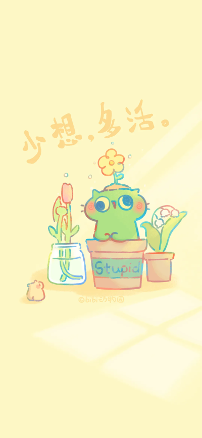 by bibi动物园