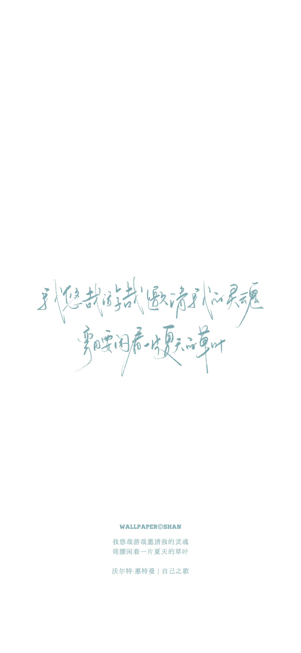 文字壁纸/
cr.@宇宙搭建中