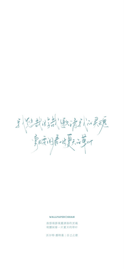 文字壁纸/
cr.@宇宙搭建中