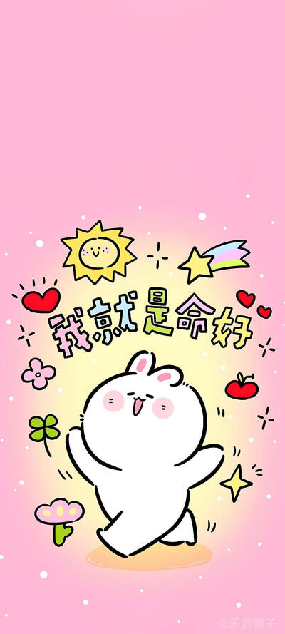 文字壁纸
图片来自网络，侵删