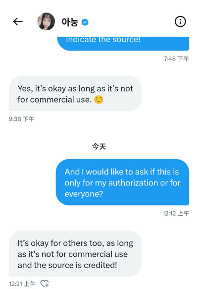 @anung_56 可二改站子 其他内容如图有问题请私信我