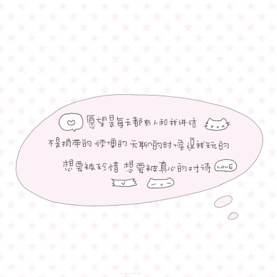 朋友圈背景图/
文字/
cr.@小新比椰