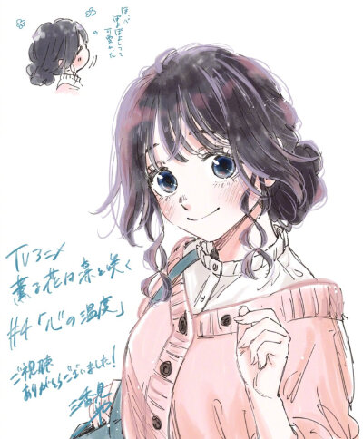 熏香花朵凛然开放