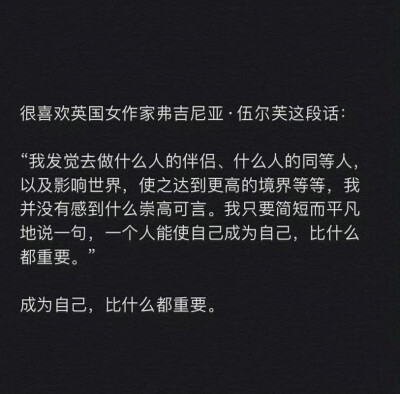 文字