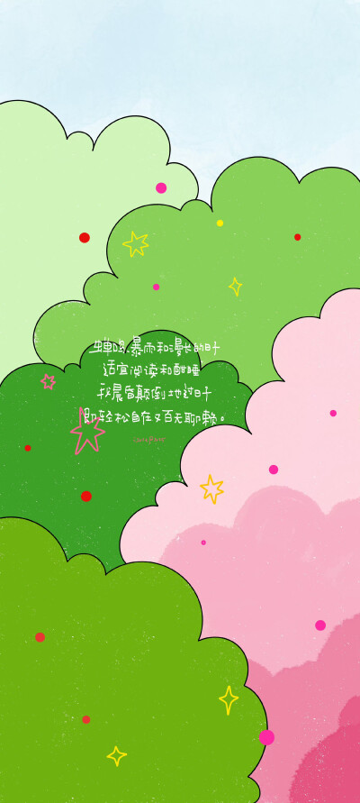 文字壁纸/
cr.@江时七