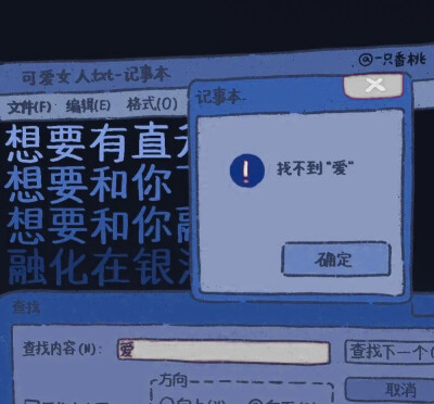 想念竟然可以跨越时间随海流飘远